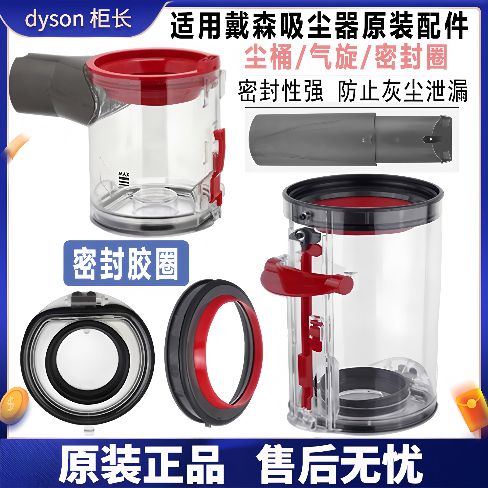 适用戴森吸尘器V15678slim集尘桶底盖零件密封胶圈气旋垃圾盒配件
