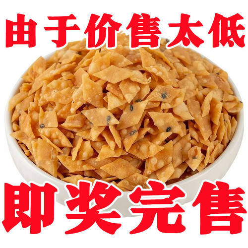 油炸麻叶纯手工焦叶子酥脆馓子麻花炸蕉叶子带芝麻徐州宿州特产