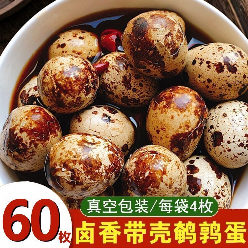 【批发价出售】带壳鹌鹑蛋五香味