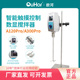 A300pro数显型悬臂式 不锈钢小型搅拌机强力实验室恒速机械搅拌器
