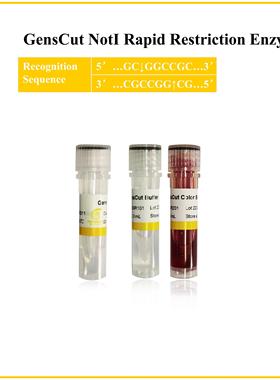 快速限制性内切酶 核酸内切酶 GensCut NotI (GSR027)