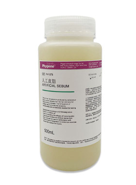 飞净 PHYGENE 人工皮脂 Artificial Sebum PH1878 10g