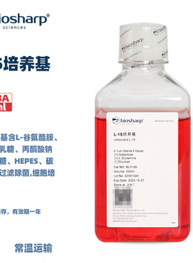 Biosharp白鲨 L-15培养基(含丙酮酸钠，不含HEPES) 500ml/瓶 含票