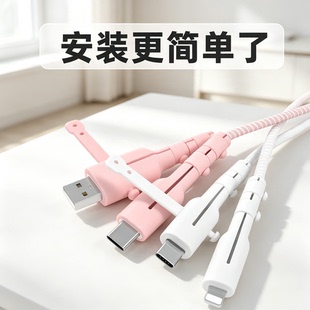 手机数据线保护套充电保护套适用金立锤子LG红魔HTC谷歌酷派坚果