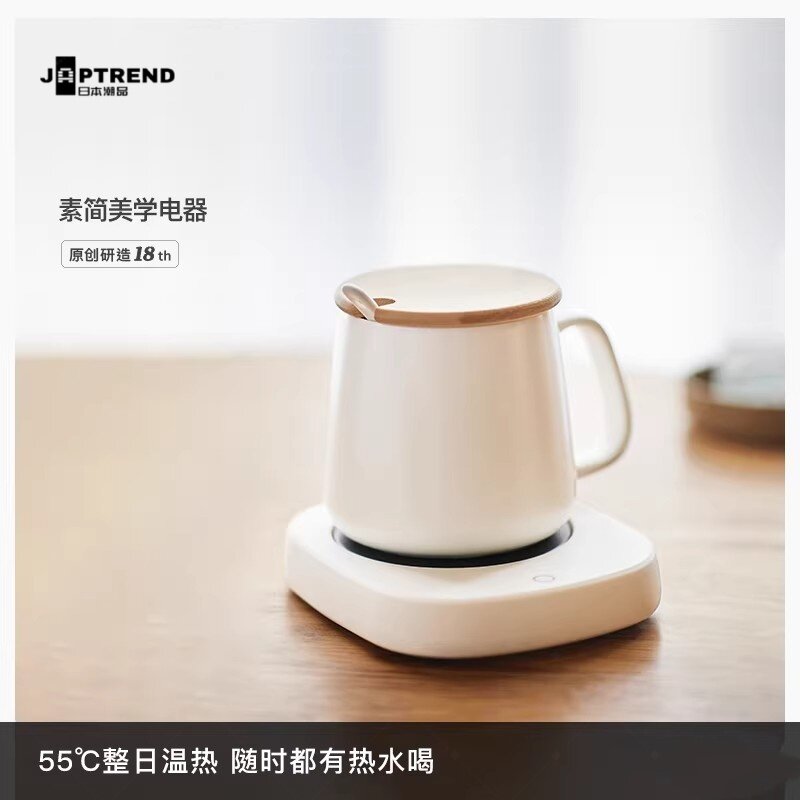 日本智能恒温杯垫加热底座保温