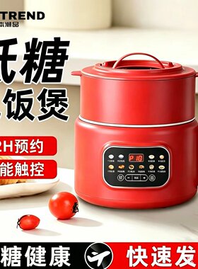 日本多功能电煮锅带沥水篮