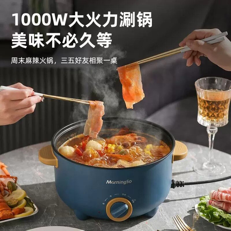 日本电煮锅多功能一体家用火锅