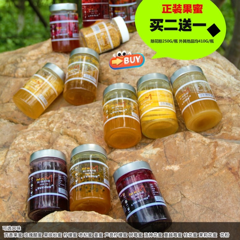 618年中大促蜜小蜜家的蜜大瓶玫瑰醋百香果蔓越莓蜜椴树蜂蜜礼物