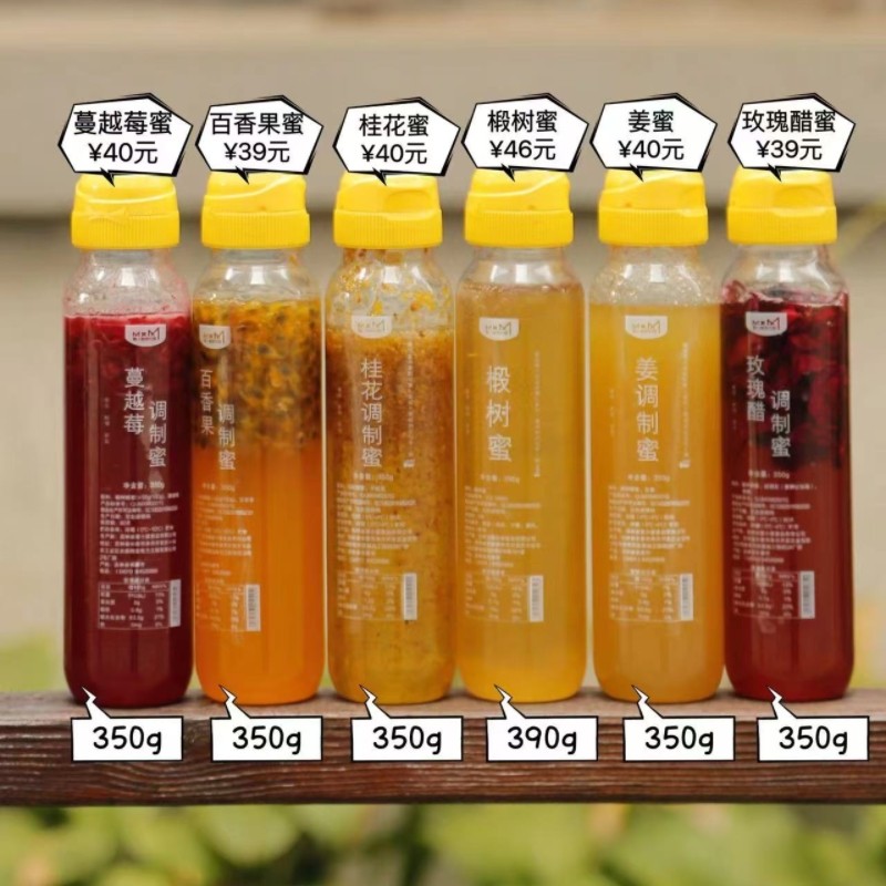蜜小蜜的蜜便携装升级挤压瓶新鲜水果蜜椴树蜜调制蜂蜜百香果冲饮