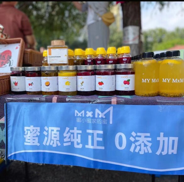 【厂庆特惠】蜜小蜜家的蜜专享价包邮玫瑰醋蜜高档果蜜代理工厂发