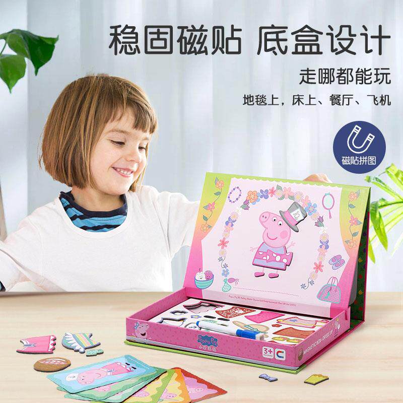 小猪佩女孩2-6奇佩奇拼图岁益智子童的玩具8公主女童3一5生日礼物高性价比高么？
