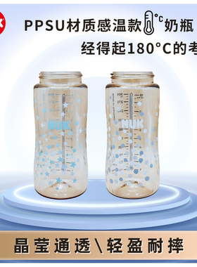德国NUK宽口径ppsu奶瓶新生婴儿防胀气耐摔宝宝喝水喝奶大容量
