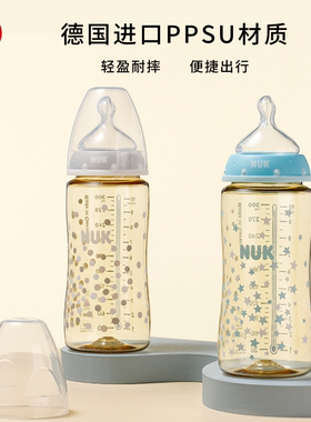 NUK宽口径PPSU/PP材质彩色奶瓶配0-6-18个月防胀气奶嘴150ml300m