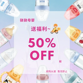 破损无包装 特价 售卖NUK婴儿宝宝宽口径玻璃奶瓶奶嘴包装 随机发货