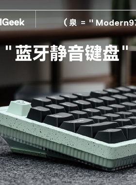 MelGeek蜜氪客制化键盘Modern97小蜜蜂gasket无线办公机械键盘