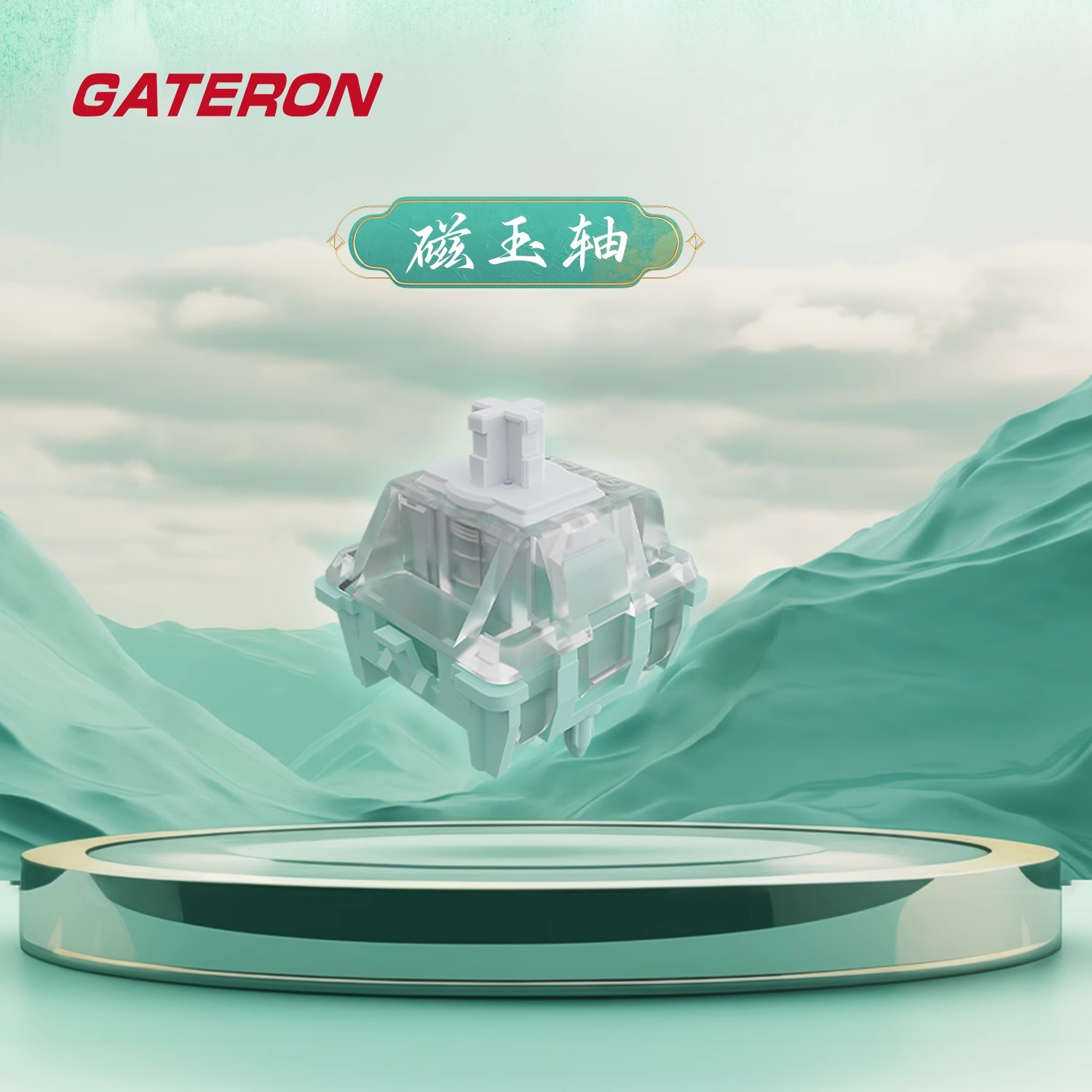 MelGeek磁轴赛博01磁玉轴HIFI麻将音佳达隆磁轴体可调键程gateron 电脑硬件/显示器/电脑周边 键轴 原图主图