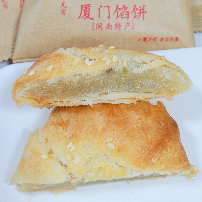 锦大华厦门馅饼整箱早餐特产老式糕点薄皮素馅点心零食小吃伴手礼