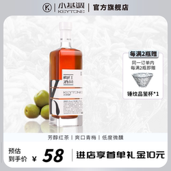 小基调茶果酒系列 红茶梅酒 8度 375ml单瓶装 网红梅子果酒晚安酒
