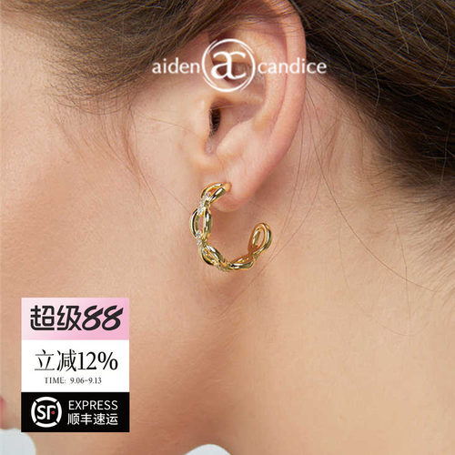 aidencandice耳环女欧美小香风