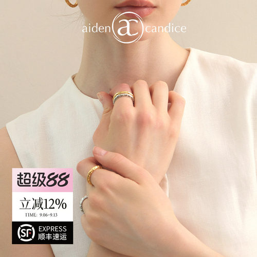 aidencandice四叶花图腾开口戒指