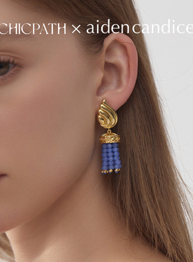 aiden candice蓝色流苏耳环夏日海岛度假风耳饰小众原创设计品牌