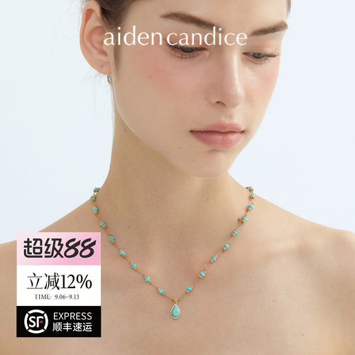 aiden candice绿松石水滴编绳项链复古波西米亚度假风锁骨链女