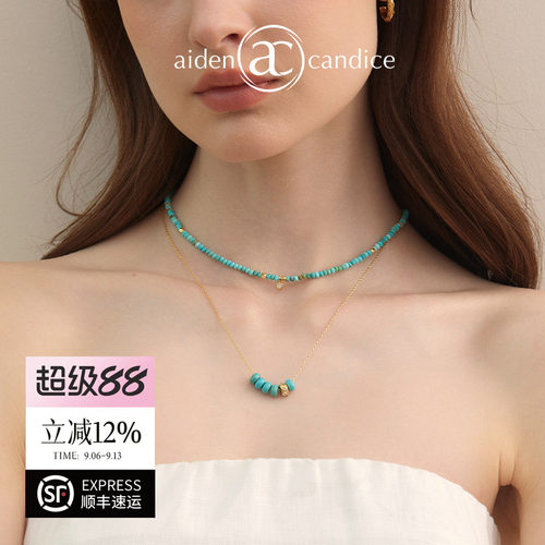 aidencandice海岛甜甜圈锁骨链