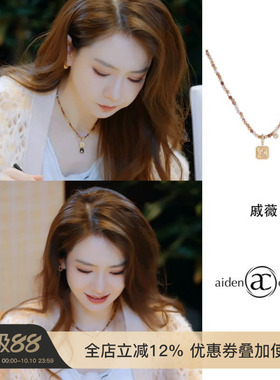 海岛度假风绿松石串珠项链女