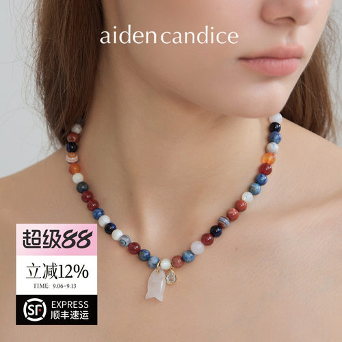 aiden candice天然多色玛瑙串珠项链白水晶小鱼吊坠锁骨链度假风
