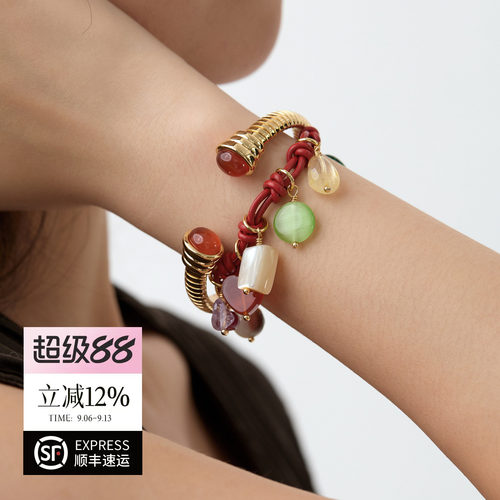 aidencandice彩色多宝吊坠手链