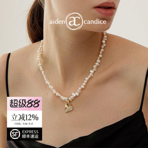 aidencandice巴洛克珍珠项链