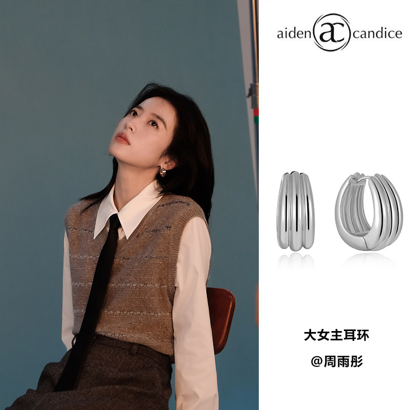 aidencandice大女主耳圈高级感