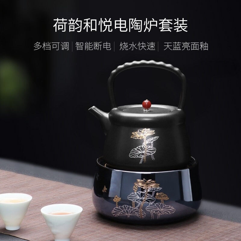 荷花电陶炉煮茶炉煮茶器网红泡茶用小型迷你功夫茶炉电陶炉 家