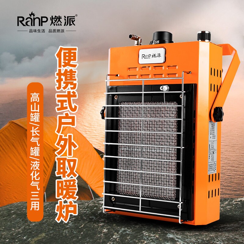 户外露营帐篷取暖炉便携式车载暖化气取暖器火炉室外冰钓烤火炉液