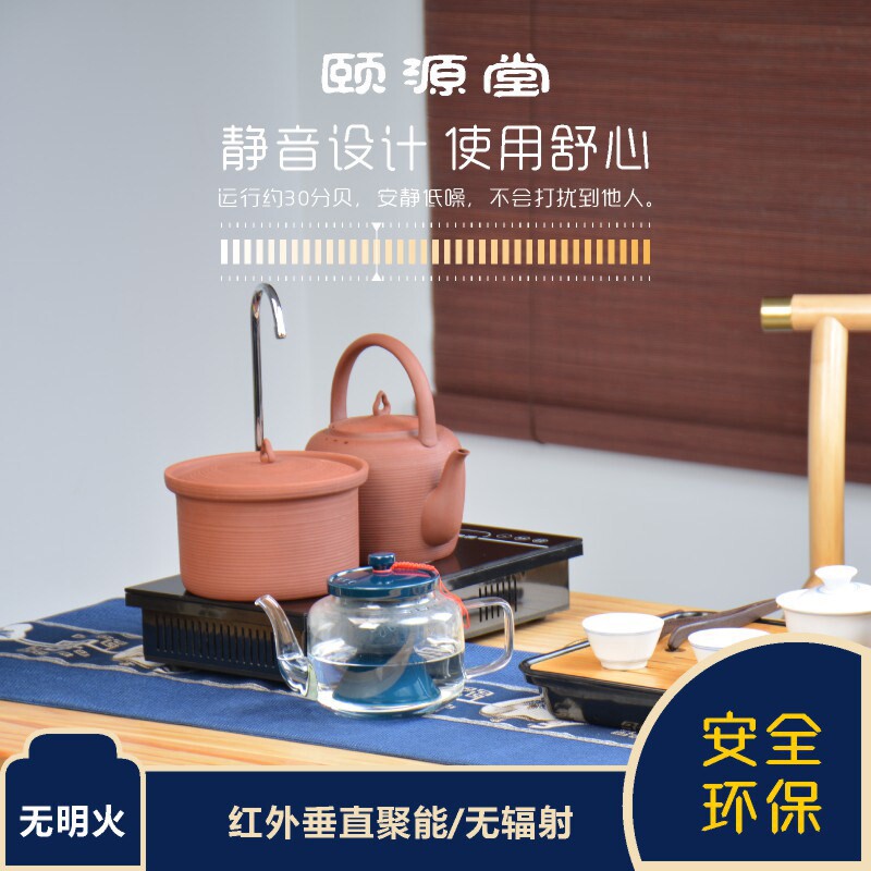 双炉电陶炉茶炉自动上水抽水嵌入桌茶盘铁壶非电磁茶炉茶具式茶台
