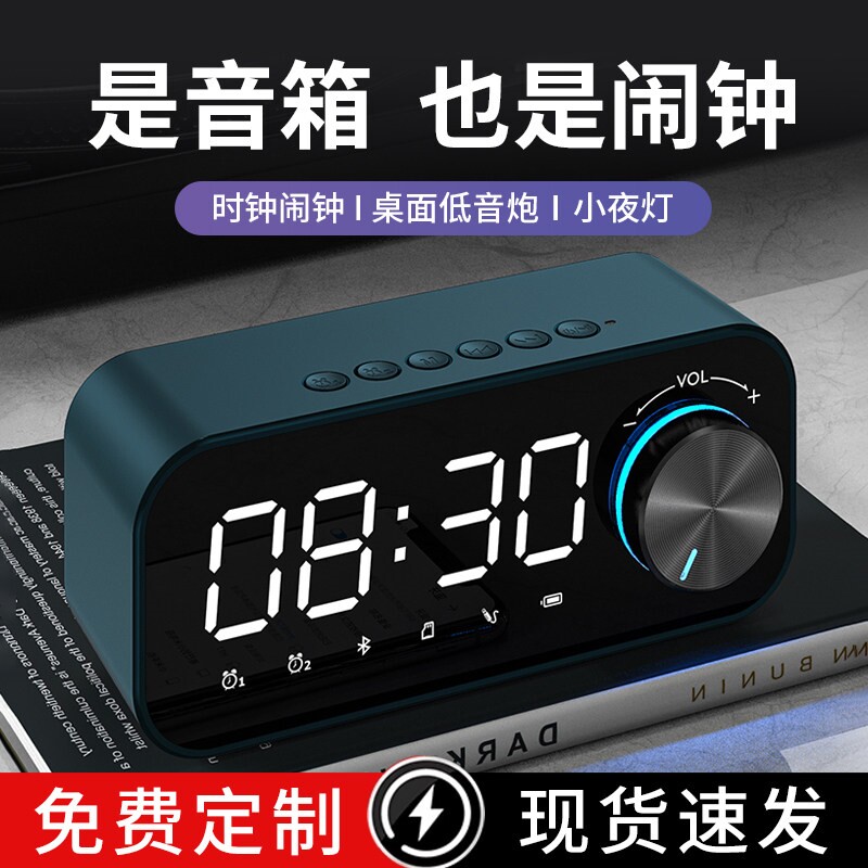 无线蓝牙音箱小型音响大音量便携