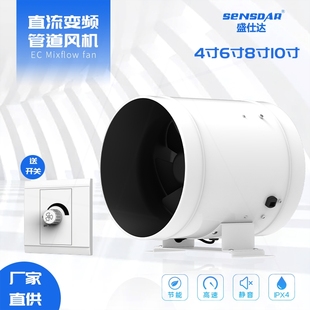 斜流增压变频管道风机强力低噪室属圆形轴流管道风机内排风换气金