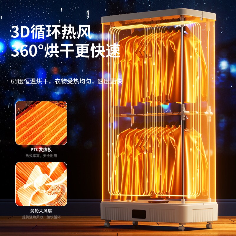 西颜小型烘干器宝宝香薰风干机可