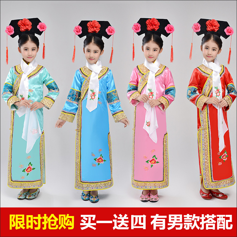 儿童古装清朝格格服装满族表演服女童还珠格格贵妃六一少儿演出服