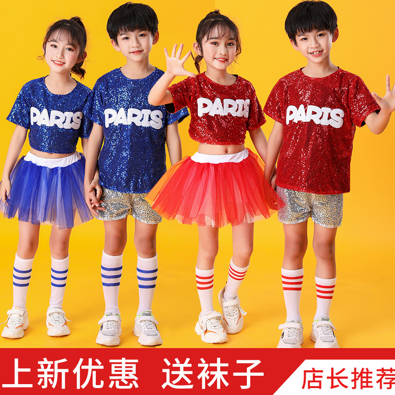 儿童街舞潮服男童架子鼓表演服女童嘻哈爵士舞服啦啦队演出服亮片