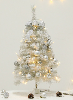 白色圣诞树 新款圣诞球套餐树45/60cm桌面圣诞节装饰mini圣诞树