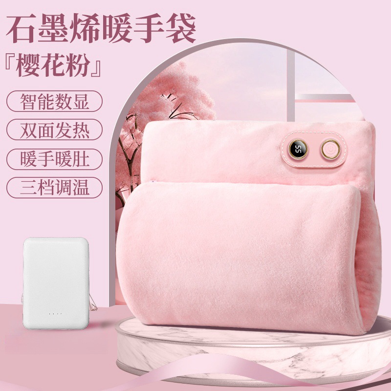 石墨烯无水暖手袋usb插电式速热暖手宝随身携带防爆电暖宝敷肚子