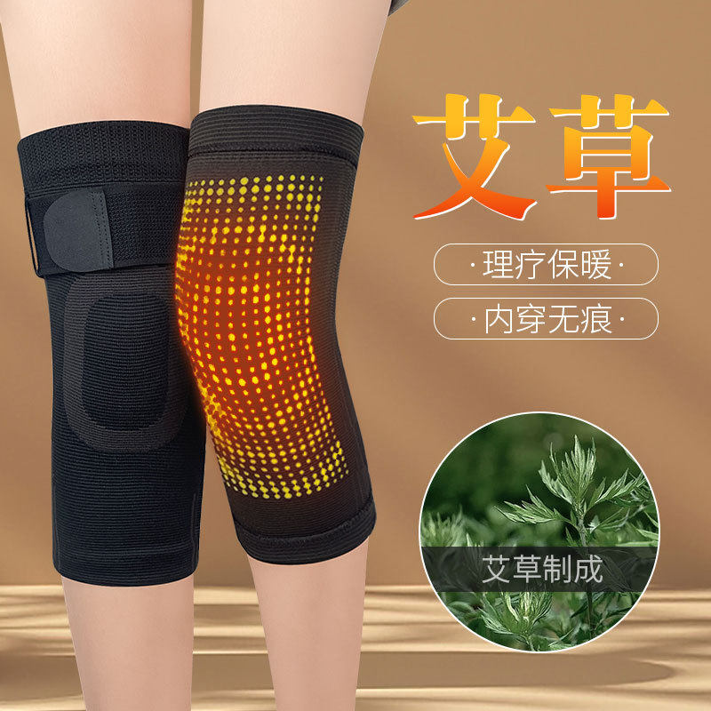 新款高弹艾草绑带护膝防护膝关节防寒保暖加厚护膝男女针织运护腿,运动/瑜伽/健身/球迷用品,运动护膝/髌骨带,淘宝优惠券,粉丝福利购,淘宝优惠卷