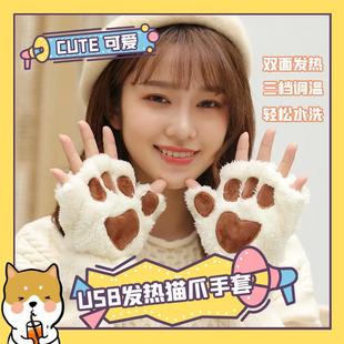 USB加热手套女学生秋冬季 保暖防寒毛绒猫爪半指加厚加绒写字触屏