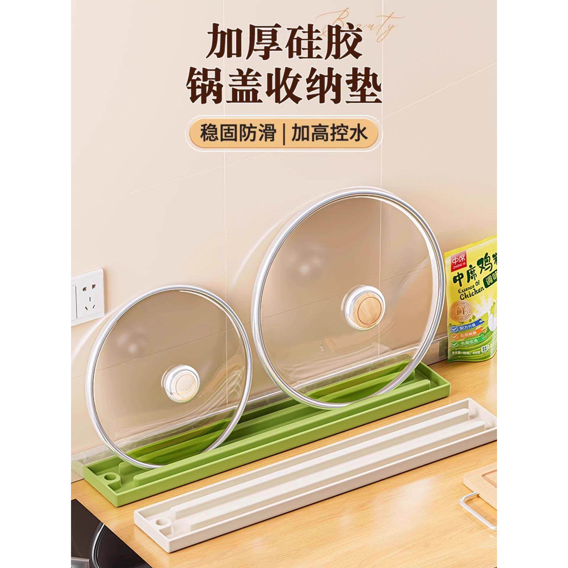 窄缝锅盖收纳垫厨房多功能台面防滑沥水灶台锅铲放置垫浴缸置物架,家庭/个人清洁工具,浴缸置物架,淘宝优惠券,粉丝福利购,淘宝优惠卷