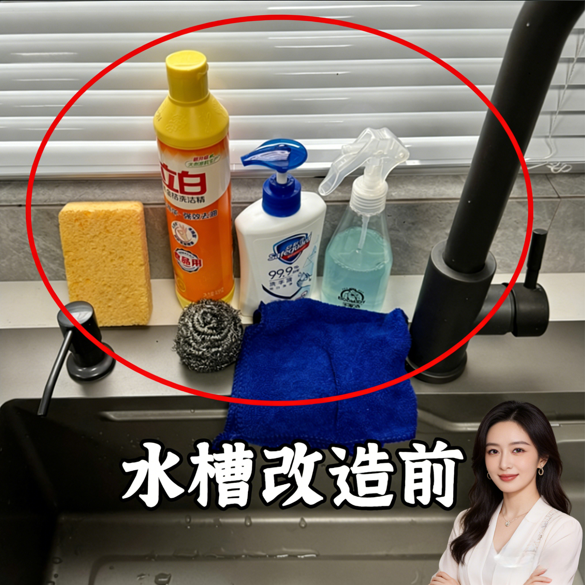 水槽沥水置物架抹布钢丝球