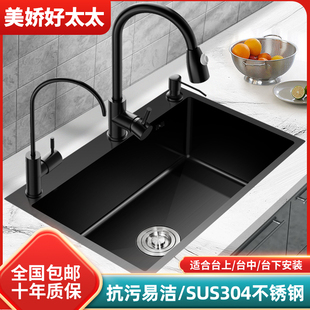 65x40 60x40 单槽厨房304不锈钢小号洗碗池58x43 纳米洗菜盆水槽