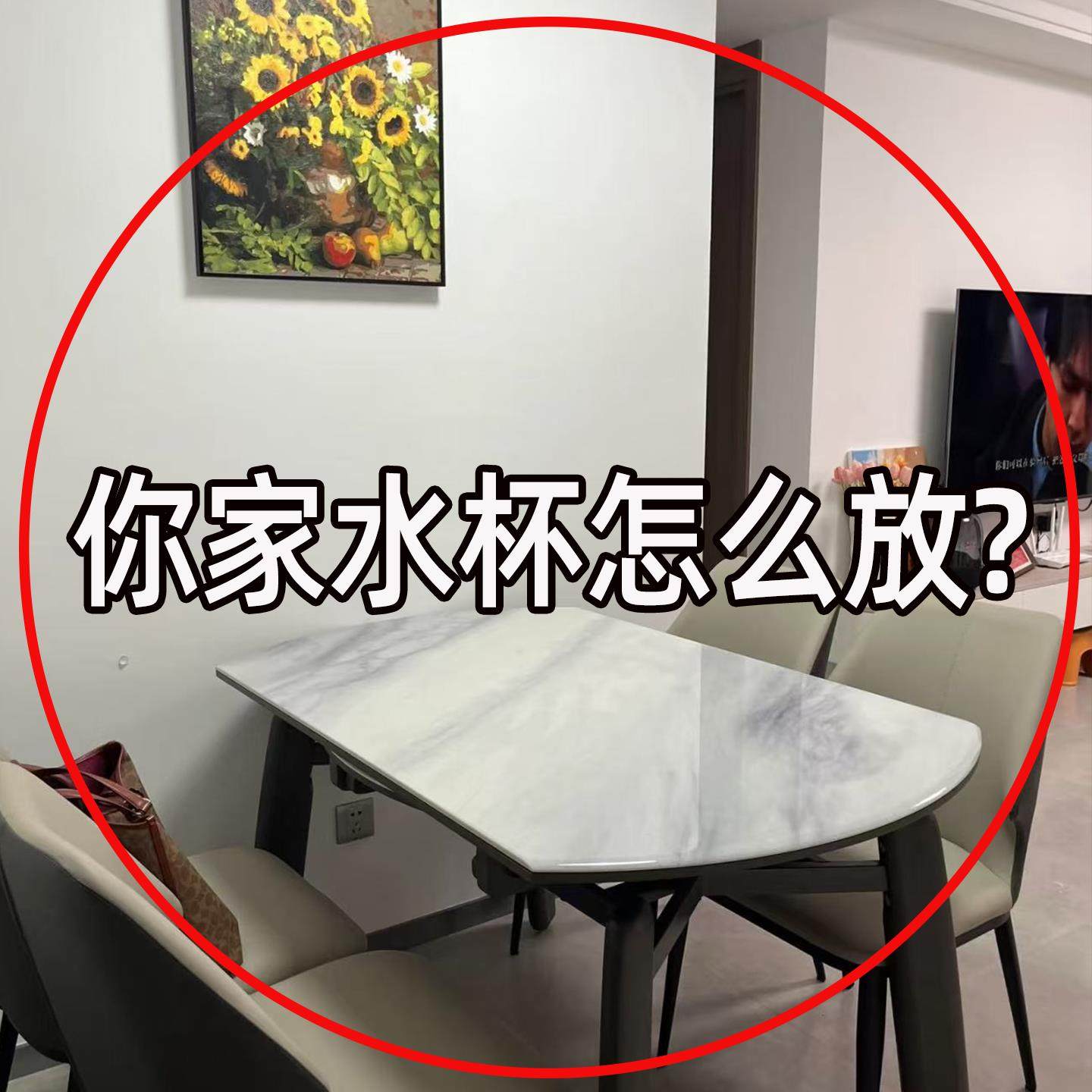 杯架置物架餐桌台面杯子收纳桌面茶杯水杯咖啡杯茶具微波炉清洁器,家庭/个人清洁工具,微波炉清洁器,淘宝优惠券,粉丝福利购,淘宝优惠卷