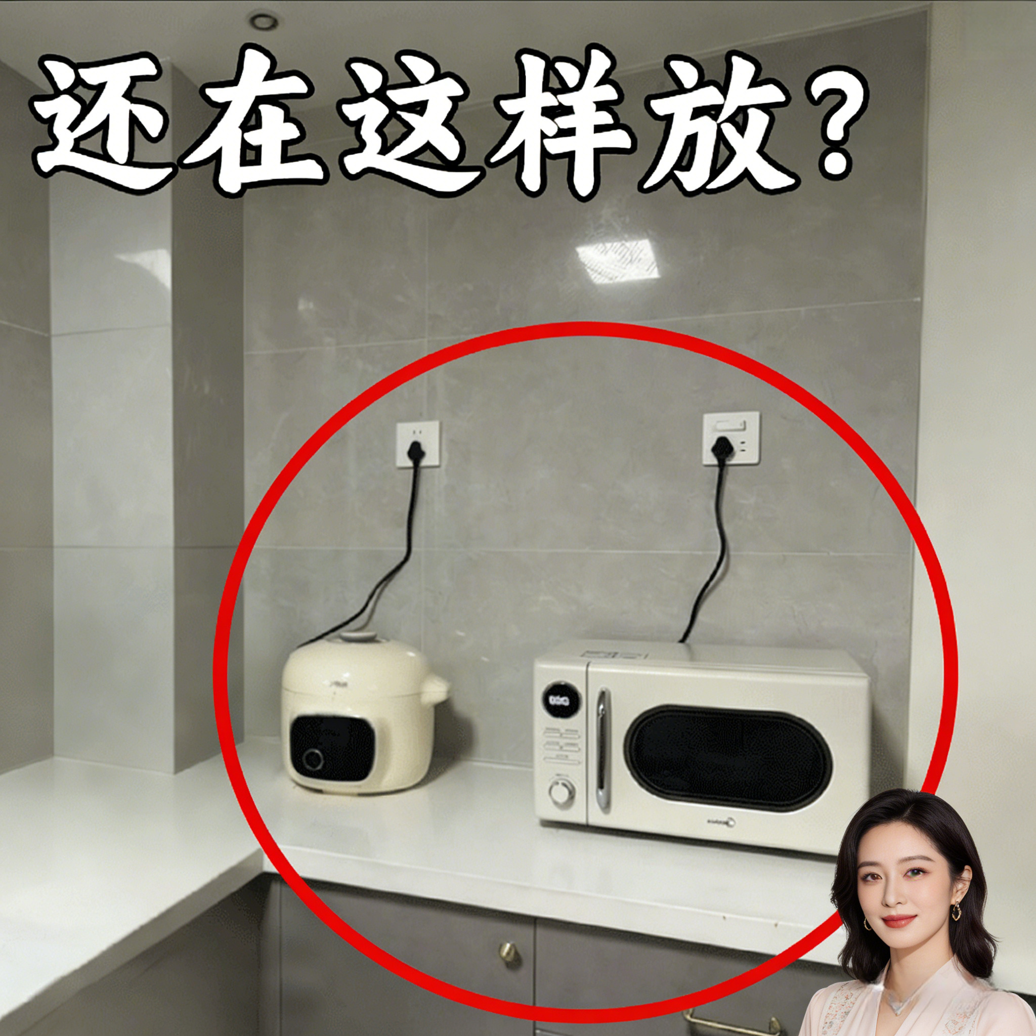 可伸缩台面微波炉置物架