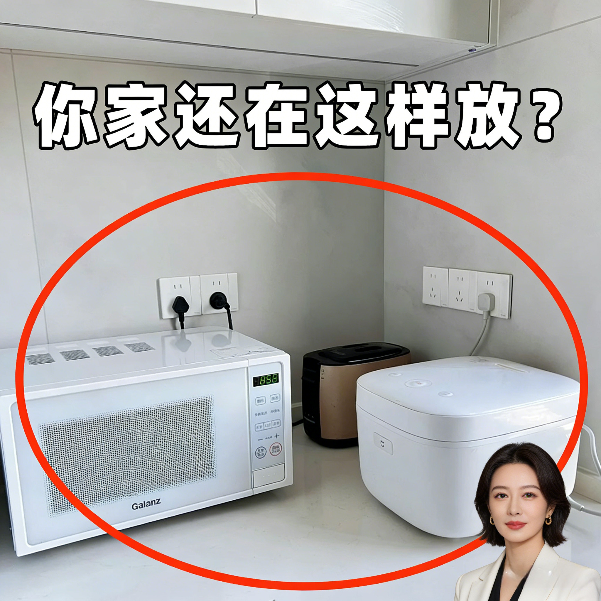 厨房伸缩多层台面收纳架